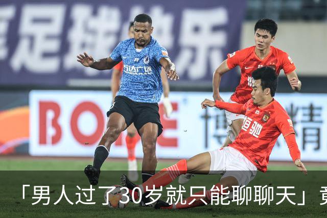「男人过了30岁就只能聊聊天」竟是真的？中科院：睾丸30岁率先老化，50岁精子库存告急；BMI超30还会加速生育力崩溃