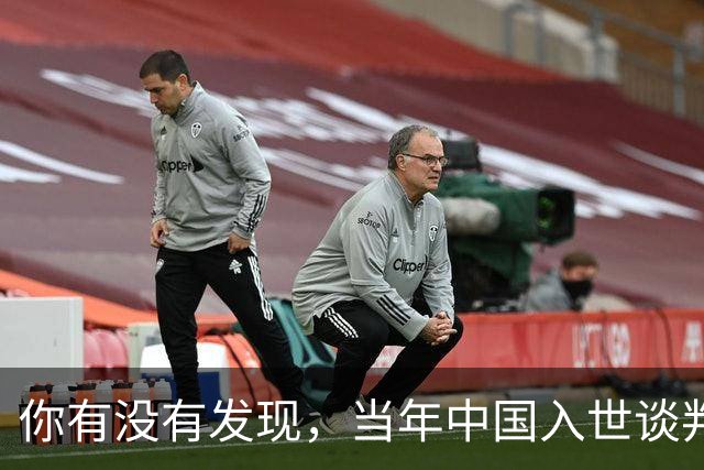 你有没有发现，当年中国入世谈判花了15年，如今为啥WTO几乎被国人忘记了