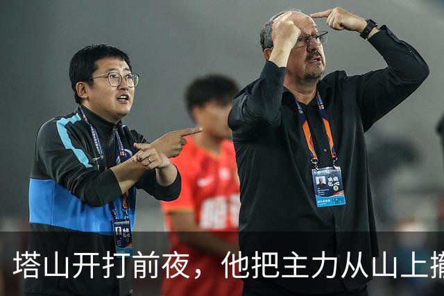 塔山开打前夜，他把主力从山上撤下来塞进村子：这一步走错，辽沈战役就是另一个结局
