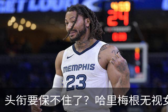 头衔要保不住了？哈里梅根无视女王遗训，威廉准备出手