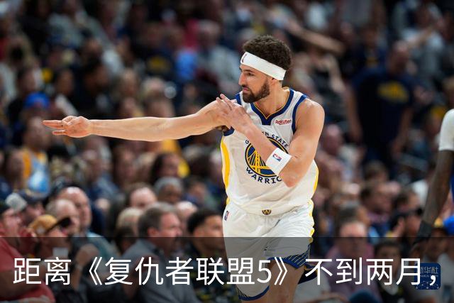 距离《复仇者联盟5》不到两月，漫威突然推出首位霹雳火