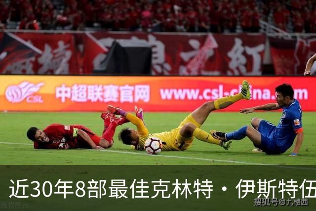 近30年8部最佳克林特·伊斯特伍德电影，第一名拿了4项奥斯卡
