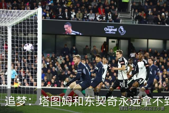 追梦：塔图姆和东契奇永远拿不到MVP，人们已经审美疲劳
